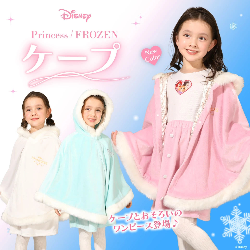 日本童裝 BDL x Disney 公主披肩 90-130cm 女童款 冬季 (適合香港平均溫度、寒冷天氣）OUTERWEAR