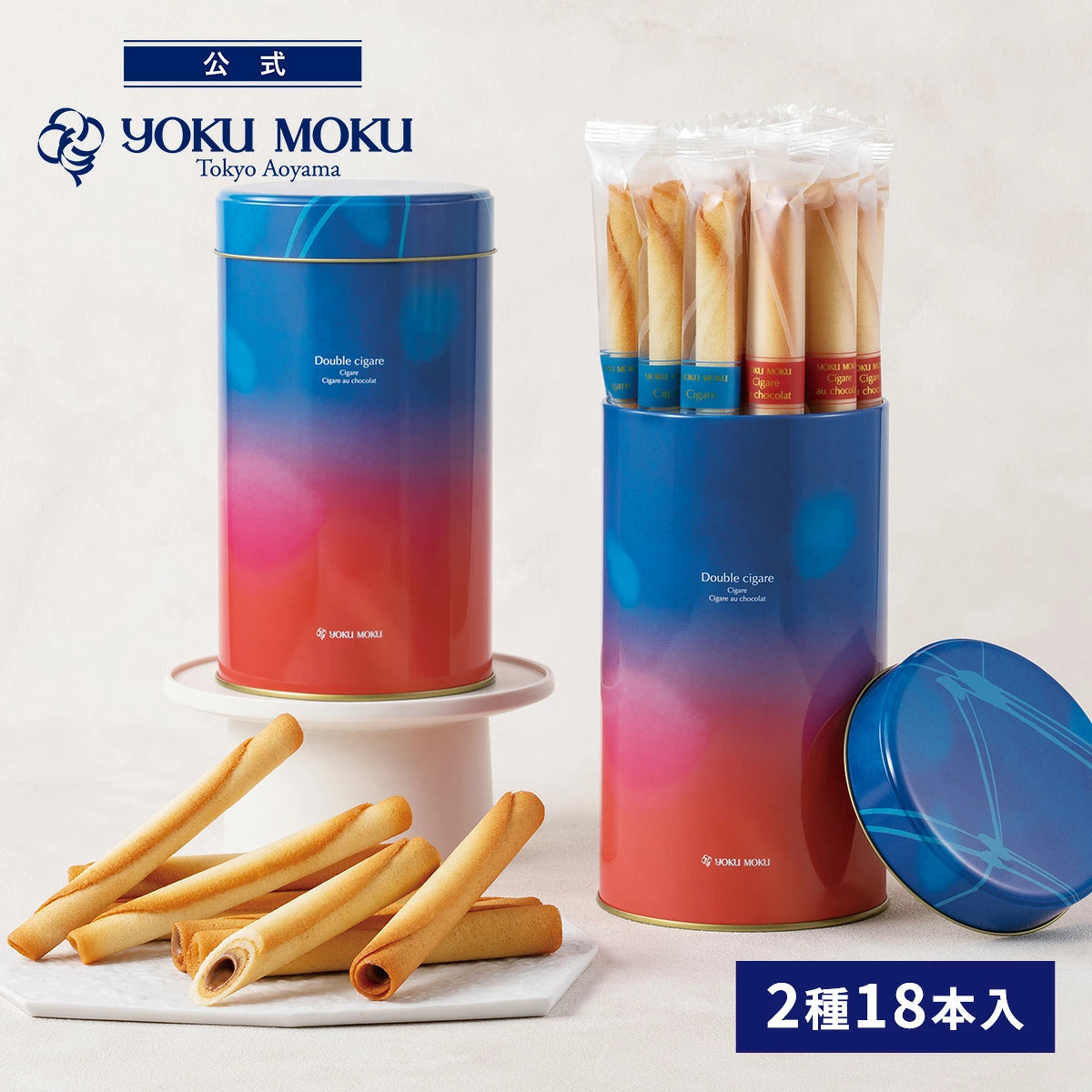 ‼️3/9晚上12點截單‼️日本直送 YOKU MOKU 雙味雪茄蛋捲禮盒 2種18本入 限定手信 中秋節滿月限定