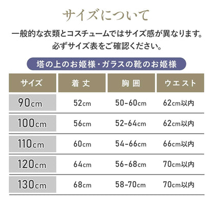 DIY T-shirts shipped directly from Japan (95-150cm/S-XXXL) for boys, girls, and adults. Halloween Cosplay Costumes for Halloween! 