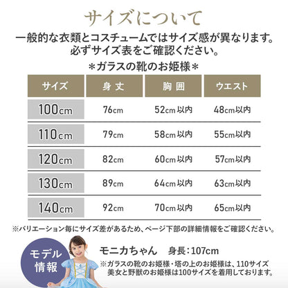 DIY T-shirts shipped directly from Japan (95-150cm/S-XXXL) for boys, girls, and adults. Halloween Cosplay Costumes for Halloween! 