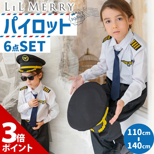 Japanese direct delivery little witch 110-140cm girls Halloween cosplay costume Halloween ghost special