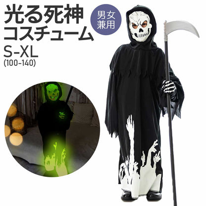 DIY T-shirts shipped directly from Japan (95-150cm/S-XXXL) for boys, girls, and adults. Halloween Cosplay Costumes for Halloween! 