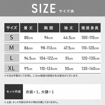 DIY T-shirts shipped directly from Japan (95-150cm/S-XXXL) for boys, girls, and adults. Halloween Cosplay Costumes for Halloween! 
