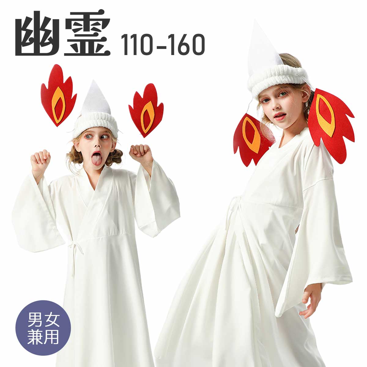 DIY T-shirts shipped directly from Japan (95-150cm/S-XXXL) for boys, girls, and adults. Halloween Cosplay Costumes for Halloween! 