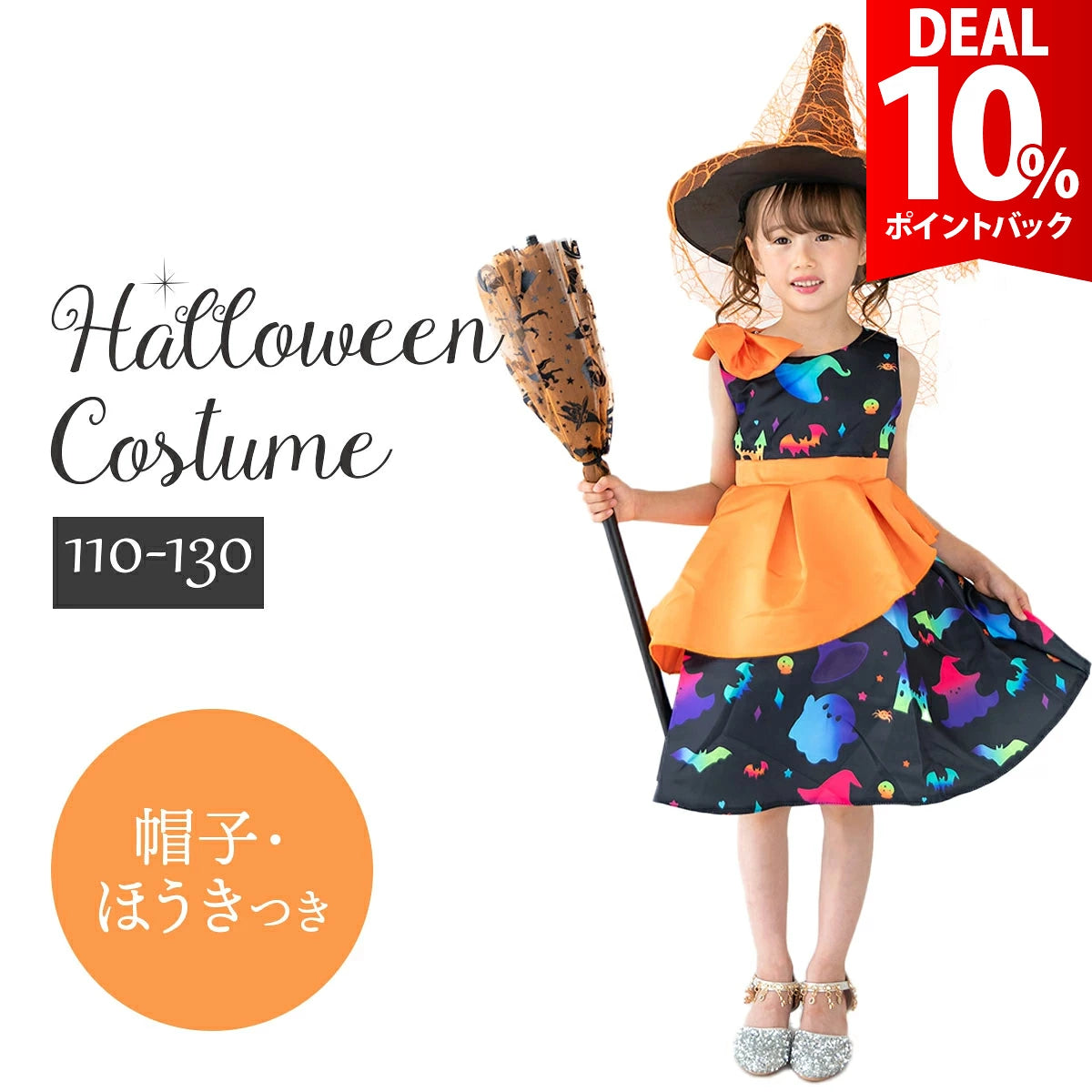 DIY T-shirts shipped directly from Japan (95-150cm/S-XXXL) for boys, girls, and adults. Halloween Cosplay Costumes for Halloween! 