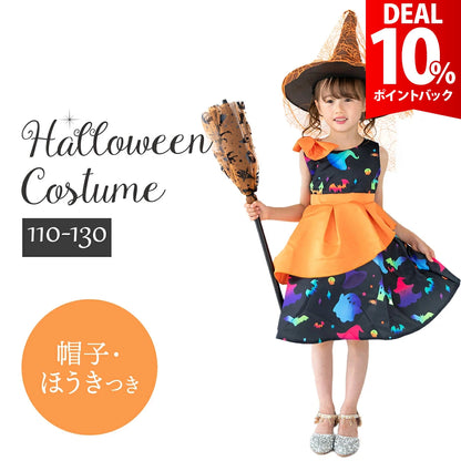 DIY T-shirts shipped directly from Japan (95-150cm/S-XXXL) for boys, girls, and adults. Halloween Cosplay Costumes for Halloween! 