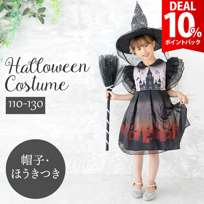DIY T-shirts shipped directly from Japan (95-150cm/S-XXXL) for boys, girls, and adults. Halloween Cosplay Costumes for Halloween! 