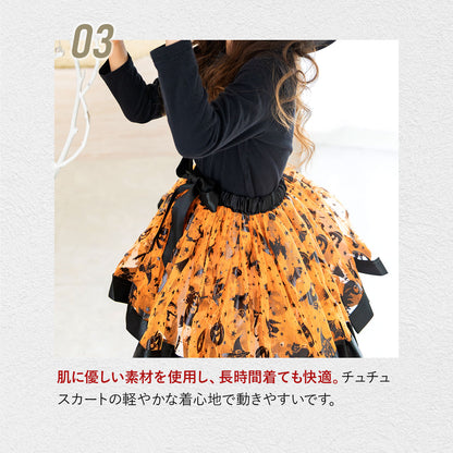 DIY T-shirts shipped directly from Japan (95-150cm/S-XXXL) for boys, girls, and adults. Halloween Cosplay Costumes for Halloween! 