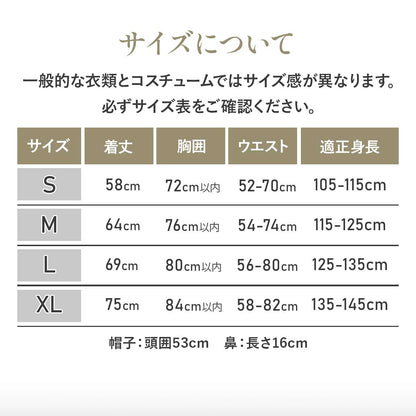 DIY T-shirts shipped directly from Japan (95-150cm/S-XXXL) for boys, girls, and adults. Halloween Cosplay Costumes for Halloween! 