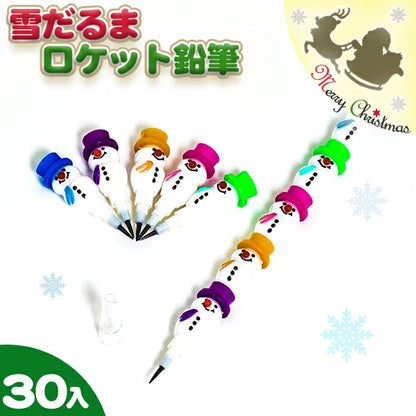 日本直送 聖誕雪人子彈鉛筆 隨機30支 聖誕快樂特輯 Christmas Party 發光/玩具/文具/小禮物