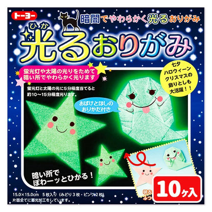 日本直送 聖誕夜光摺紙 隨機10本 聖誕快樂特輯 Christmas Party 發光/玩具/文具/小禮物