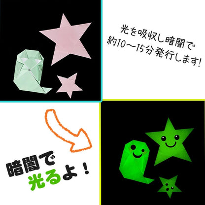 日本直送 聖誕夜光摺紙 隨機10本 聖誕快樂特輯 Christmas Party 發光/玩具/文具/小禮物