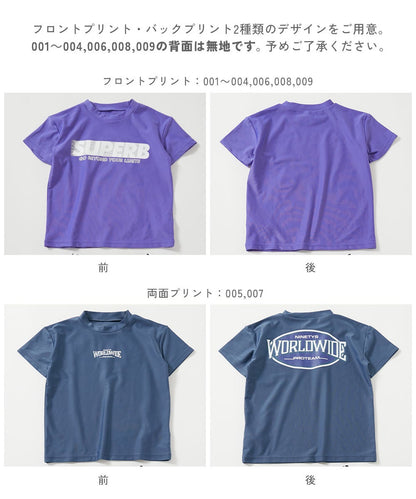 日本童裝 dev!rock 防UV 印花短袖沙灘兩件套裝 100-160cm 男童款 夏季 TOPS PANTS 夏日玩水泳衣特輯