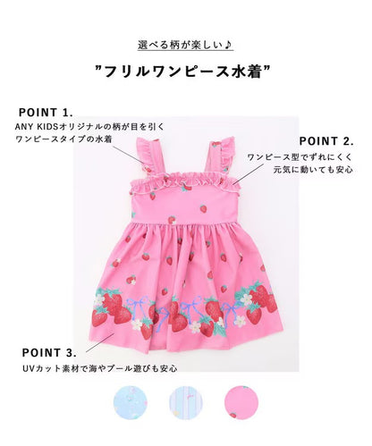 日本童裝 aF#a325 防UV 連身泳衣 100-140cm 女童款 夏季 夏日玩水泳衣特輯