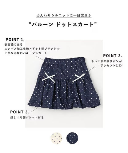 日本童裝 aF#a325 泡泡波點短裙 110-150cm 女童款 夏季 SKIRTS