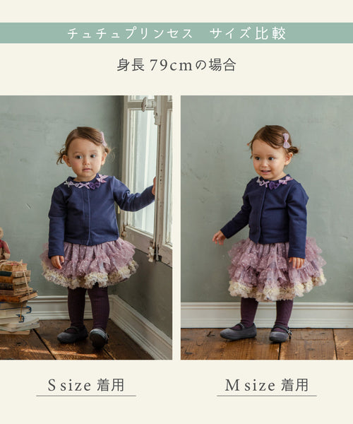 日本童裝 panpantutu BB格子黑色芭蕾舞tutu裙 70-140cm 女童款 初生嬰兒 夏季 SKIRTS