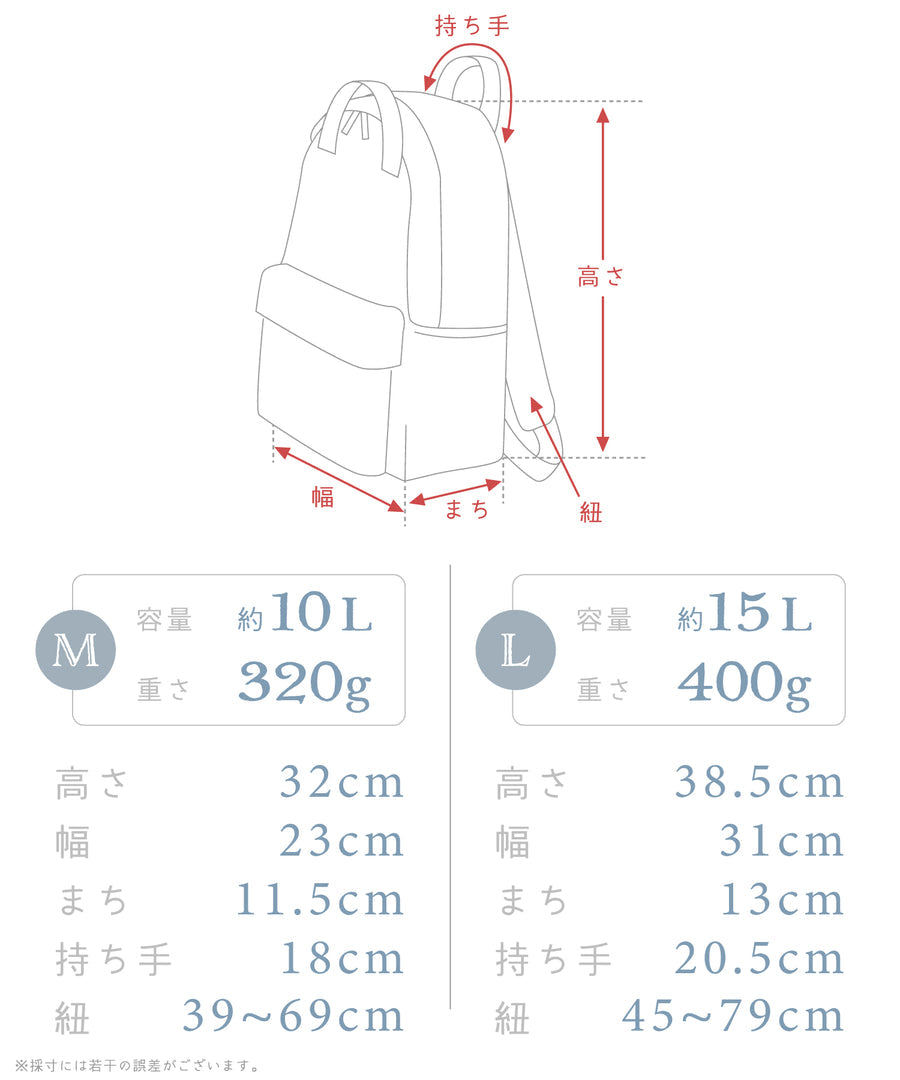 日本直送 panpantutu x Sanrio Hello Kitty 防水系列 可繡名 背囊 M-L 包系列 其他品牌