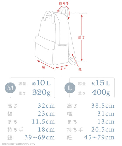 日本直送 panpantutu x Sanrio Hello Kitty 防水系列 可繡名 背囊 M-L 包系列 其他品牌