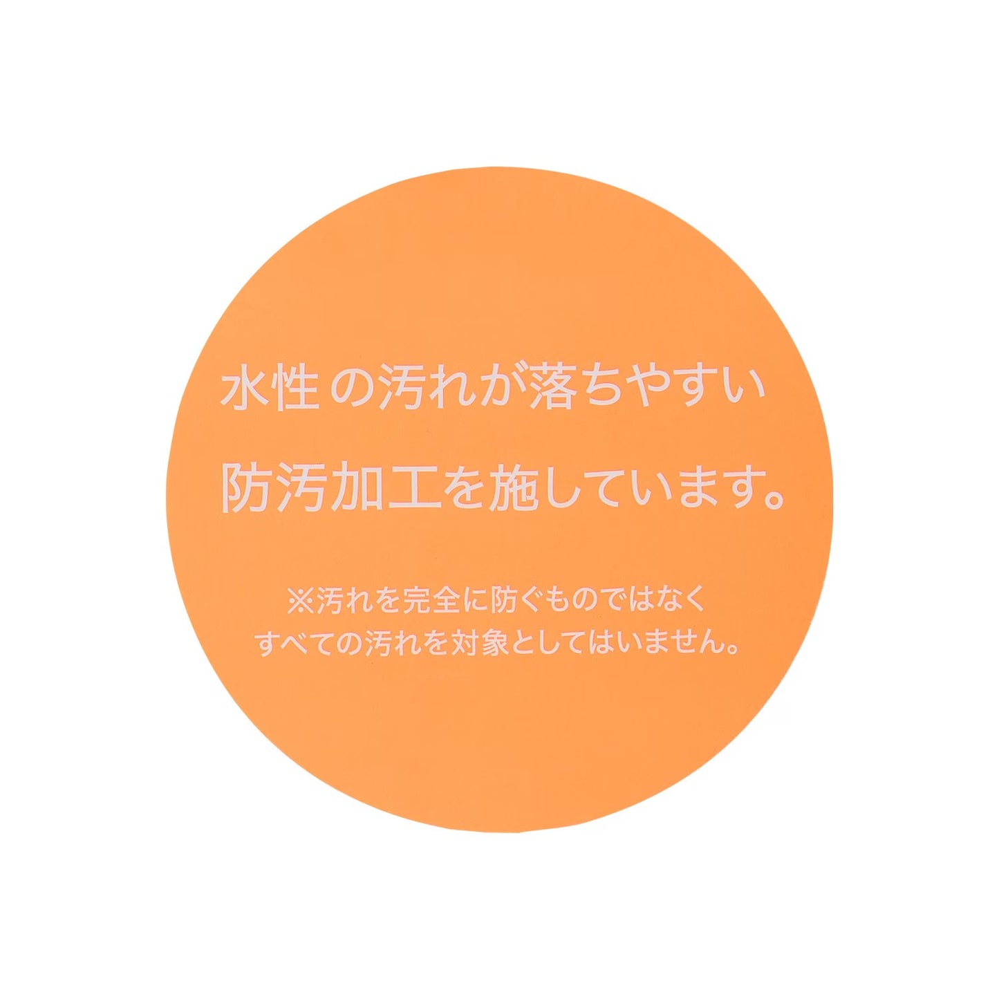 日本童裝 pe#main 防污系列 間條上衣 80-130cm 男童款 夏季 TOPS