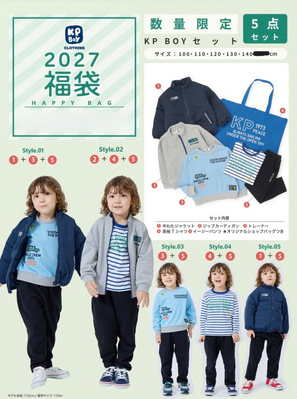 日本直送 KP 福袋5點 100-150cm 男童款 2027年日本新春福袋 【日本預售：2026年1月1日】