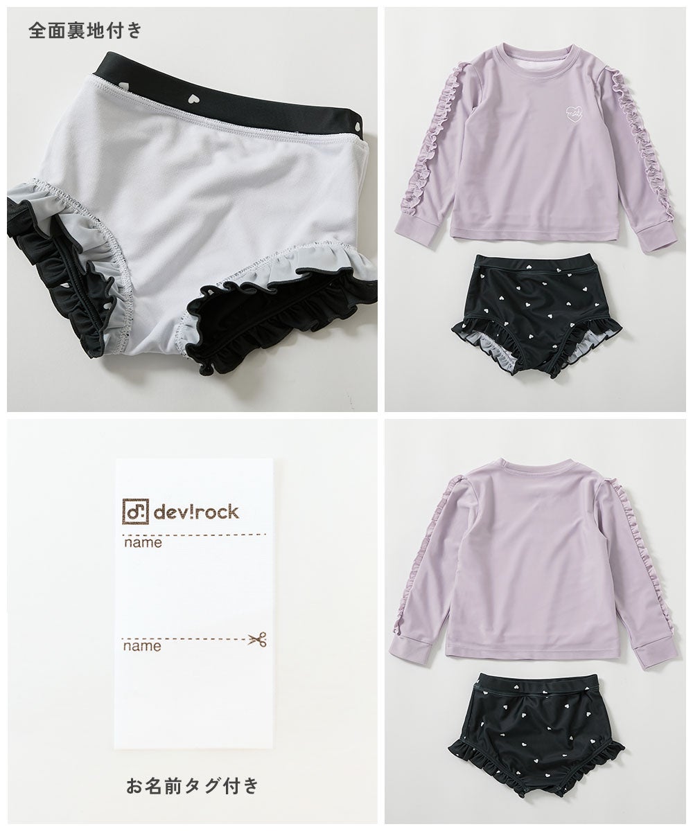 Japanese children's clothing dev!rock waterproof series stand collar thin jacket 100-160cm boys/girls spring and summer outerwear