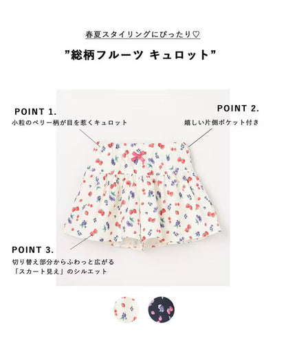 日本童裝 aF#a325 水果印花裙褲 100-150cm 女童款 夏季 PANTS