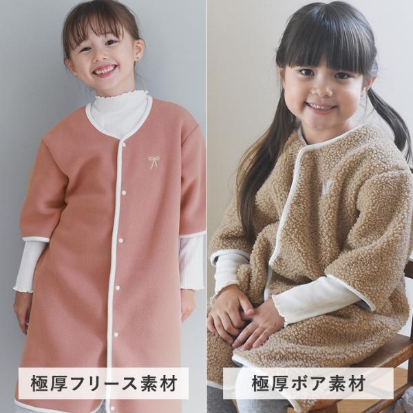 日本直送 日本製 加厚抓毛帶手袖睡袋 80-130cm 男童款/女童款 初生嬰兒 秋冬季 睡袋系列