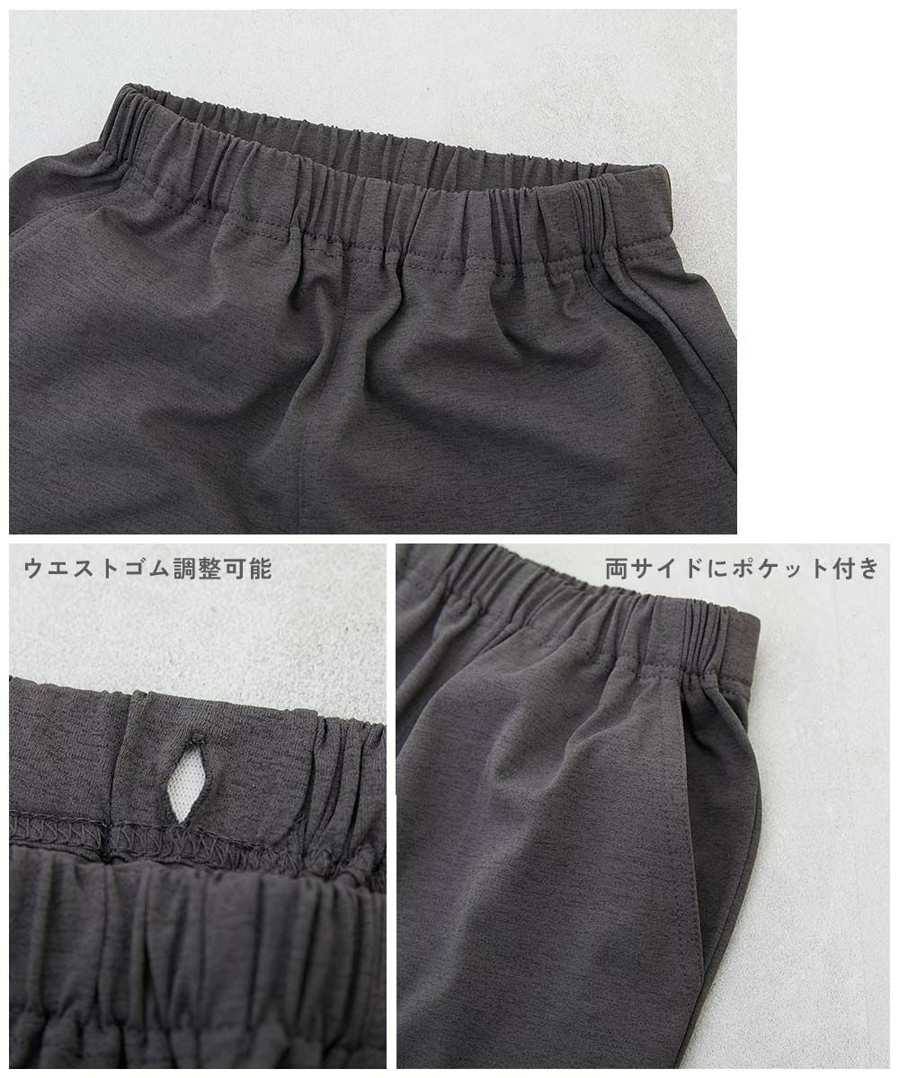 日本童裝 dev!rock 速乾系列 易洗耐洗 【5大功能】休閒長褲 100-160cm 男童款/女童款 夏季 PANTS