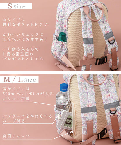 日本直送 panpantutu x Sanrio My Melody 防水系列 可繡名 背囊 S-L 包系列 其他品牌
