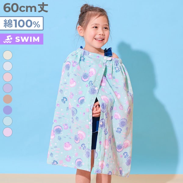 日本直送 dev!rock  毛巾60cm 日常用品 夏日玩水泳衣特輯