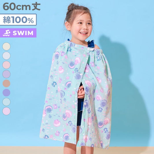 日本直送 dev!rock  毛巾60cm 日常用品 夏日玩水泳衣特輯