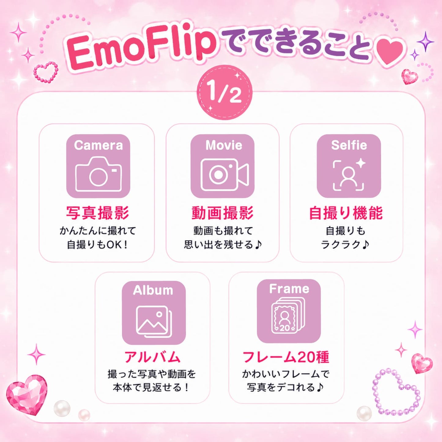 日本直送 Lyric Toy Camera EmoFlip HS-07 摺疊式玩具相機 其他系列