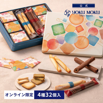 ‼️6/10晚上12點截單‼️日本直送 YOKU MOKU 秋冬極致雙味朱古力蛋卷曲奇禮盒 4種32個入 限定手信 Halloween攪鬼特輯 萬聖節