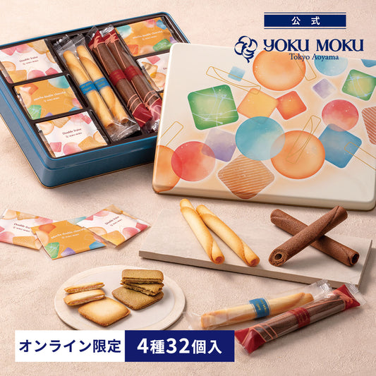 ‼️6/10晚上12點截單‼️日本直送 YOKU MOKU 秋冬極致雙味朱古力蛋卷曲奇禮盒 4種32個入 限定手信 Halloween攪鬼特輯 萬聖節