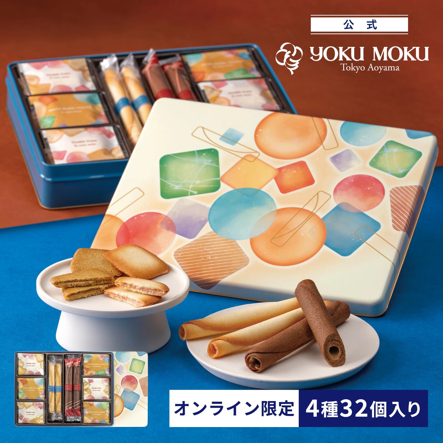 日本直送 Yoku Moku 精選禮盒 4種 32個 聖誕快樂特輯 新年行運發財特輯 Christmas Happy New Year 馬年 限定手信