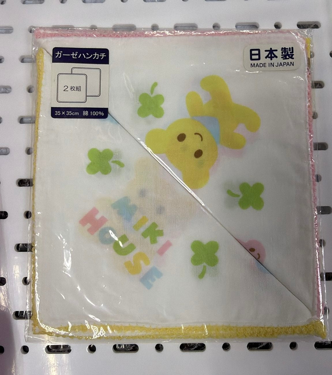 現貨區1-2日寄出--日本童裝 MikiHouse 日本製 手巾2條 日常用品