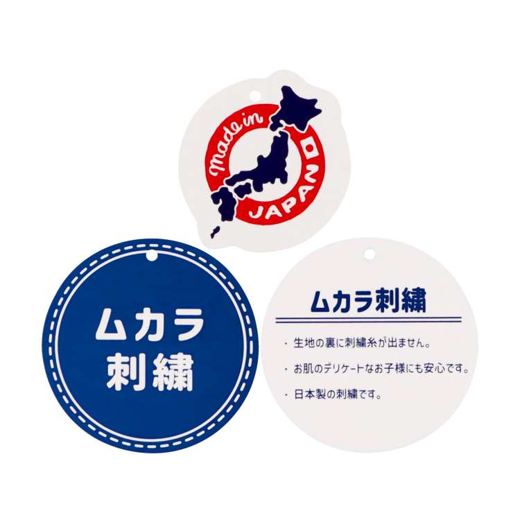 Moujonjon Japanese-made JR freight train line tops 90-130cm for boys, summer TOPS, railway series 