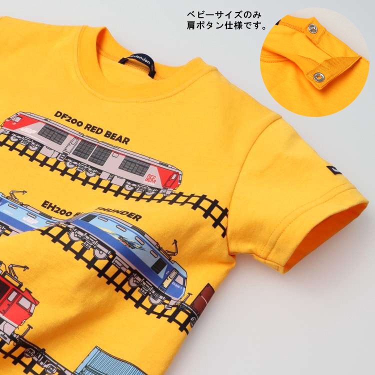 Moujonjon Japanese-made JR freight train line tops 90-130cm for boys, summer TOPS, railway series 