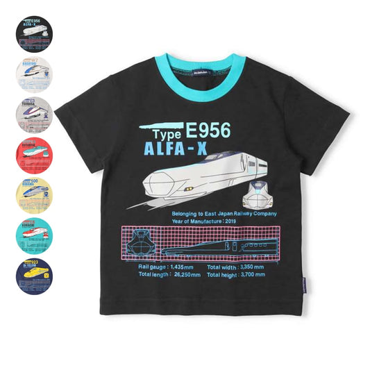 Moujonjon JR Shinkansen Tops (100-130cm) for Boys (Summer TOPS) (Railway Series) 