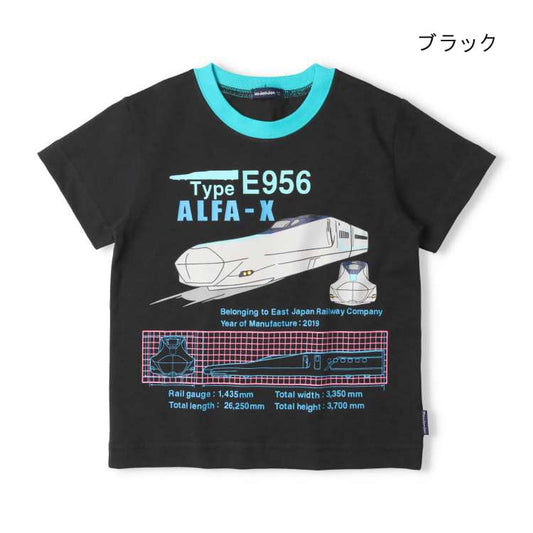 Moujonjon JR Shinkansen Tops (100-130cm) for Boys (Summer TOPS) (Railway Series) 