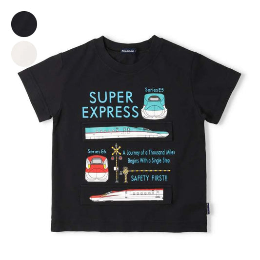 Moujonjon JR Shinkansen Tops (100-130cm) for Boys (Summer TOPS) (Railway Series) 