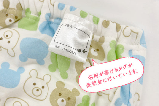 Waterproof training pants/learning pants 4-layer set of 4 pieces 80/90/95/100cm direct from Japan