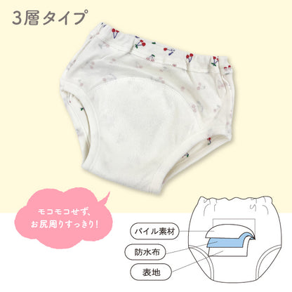 Waterproof training pants/study pants 3 layers set of 5 90/95/100/110/120/130cm training pants