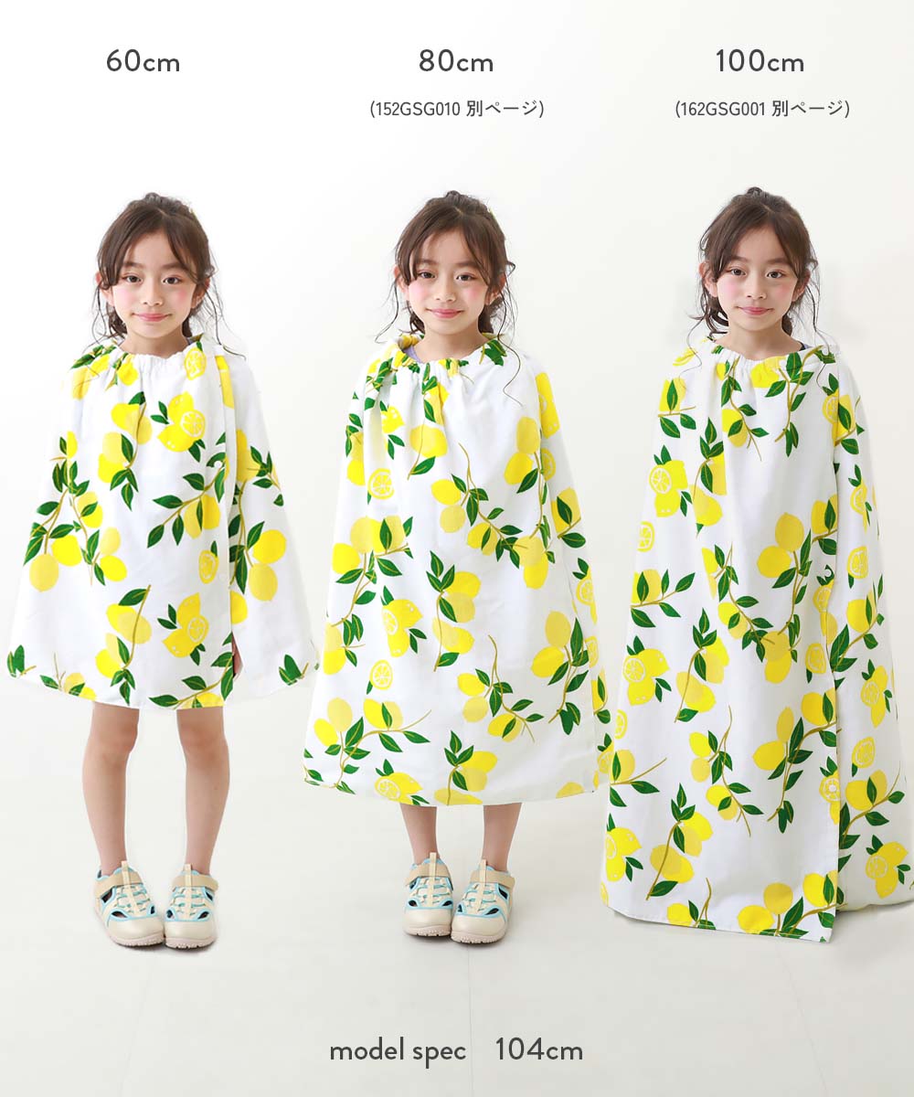 日本直送 dev!rock  毛巾60cm 日常用品 夏日玩水泳衣特輯