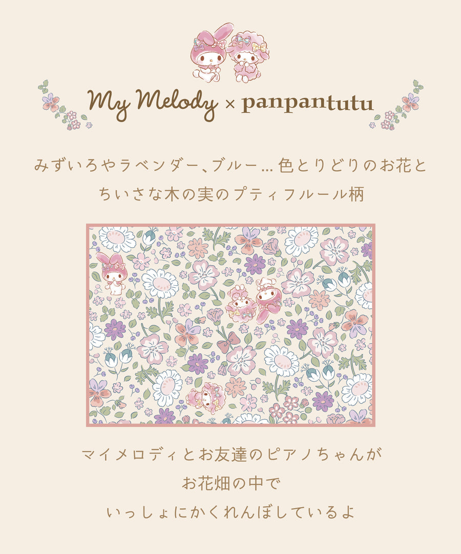 日本直送 panpantutu x Sanrio  My Melody 可繡名 防水系列 乾濕分離 兩層沙灘背囊 包系列 其他品牌 夏日玩水泳衣特輯 其他配件