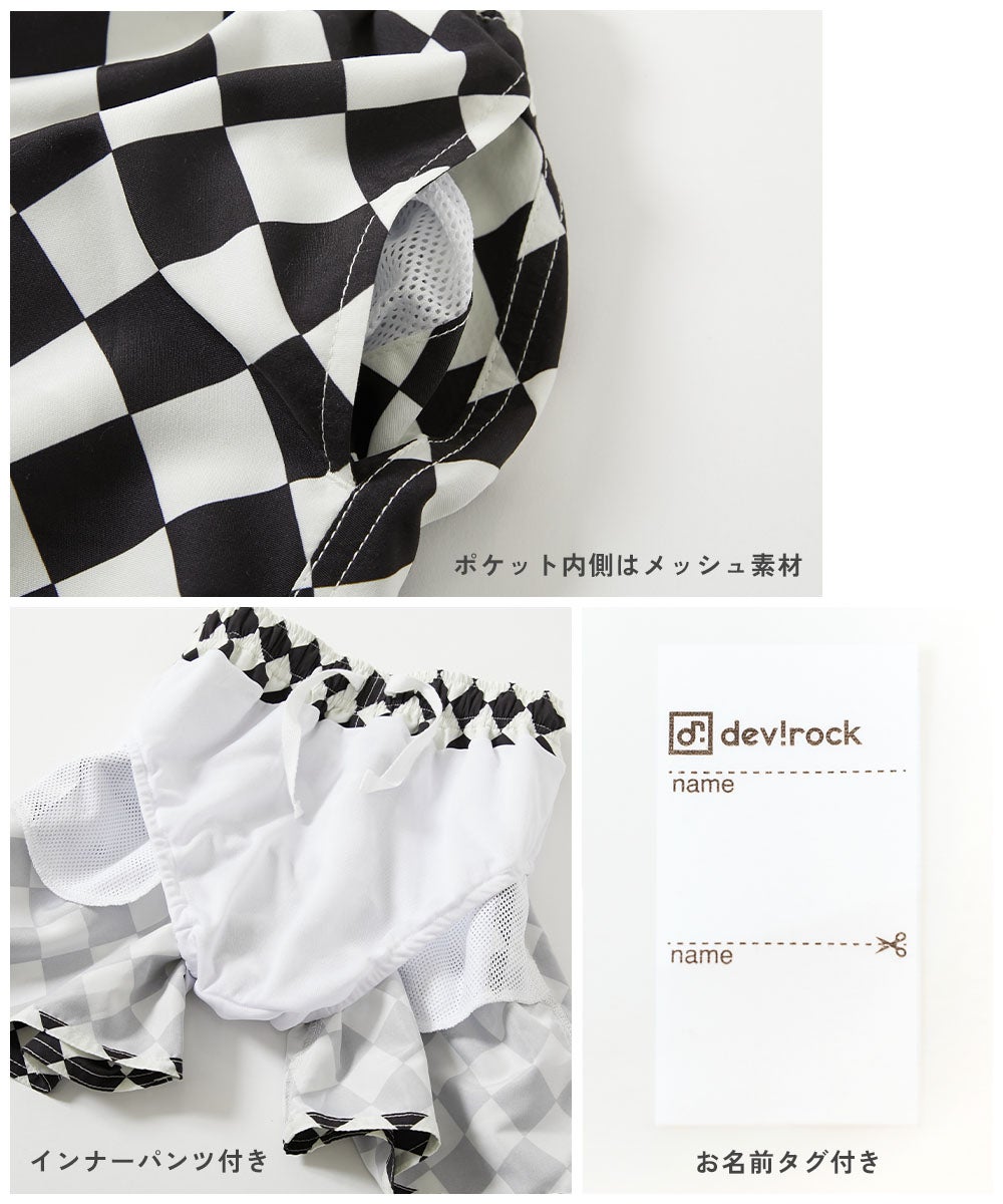 日本童裝 dev!rock 防UV 印花短袖沙灘兩件套裝 100-160cm 男童款 夏季 TOPS PANTS 夏日玩水泳衣特輯