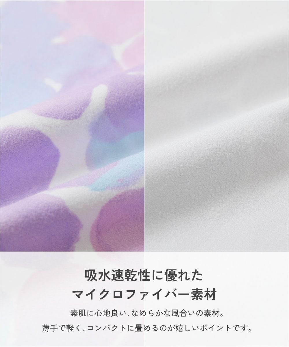 日本直送 dev!rock 吸水速乾 毛巾 日常用品 夏日玩水泳衣特輯