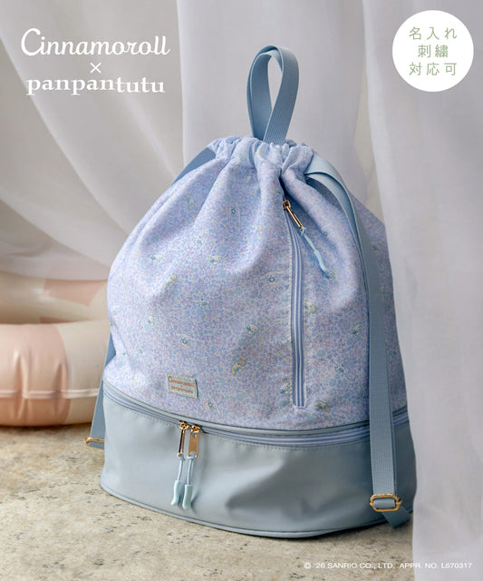 日本直送 panpantutu x Sanrio  Cinnamoroll 可繡名 防水系列 乾濕分離 兩層沙灘背囊 包系列 其他品牌 夏日玩水泳衣特輯 其他配件