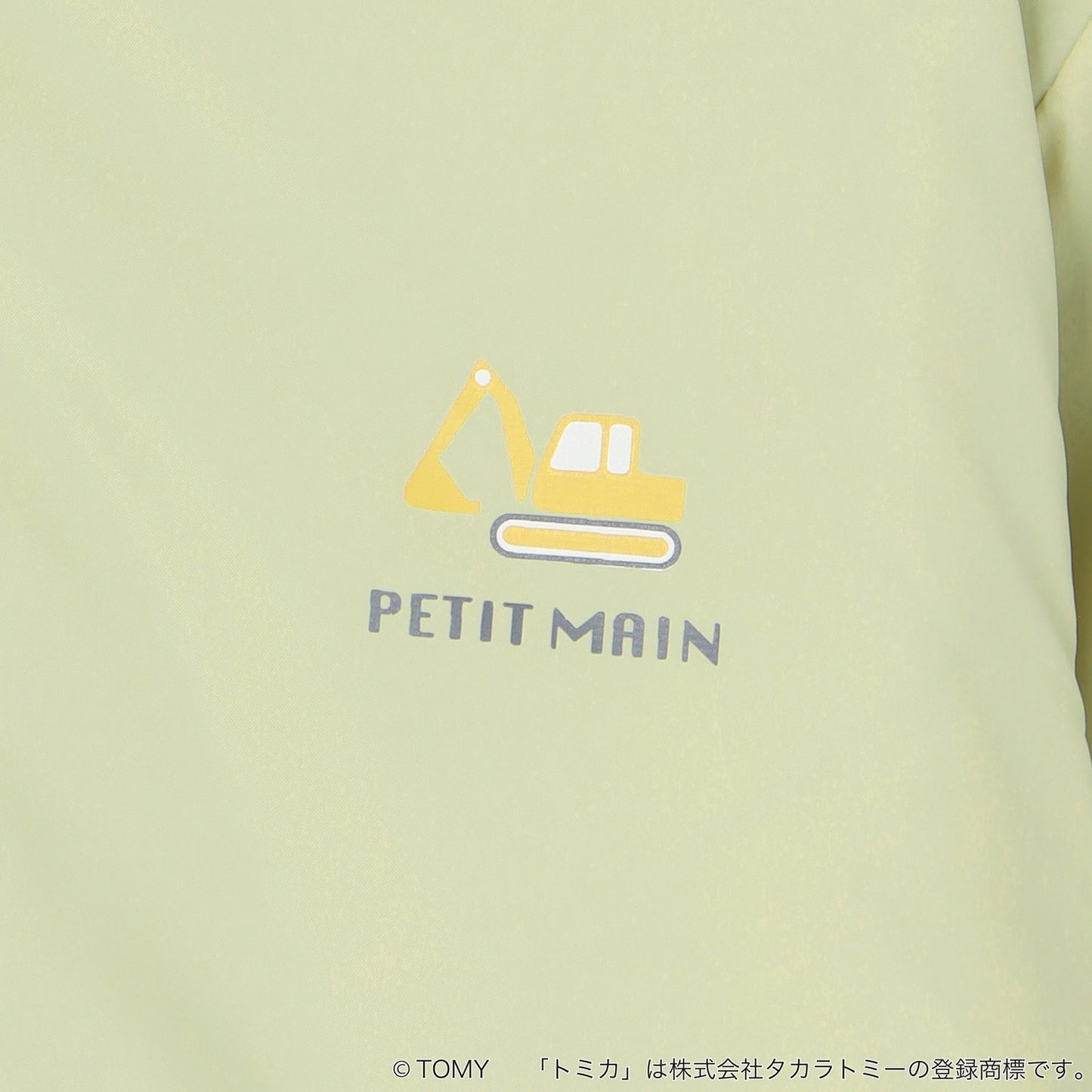 日本童裝 pe#main x Tomica 三件套裝 90-130cm 男童款 冬季 TOPS PANTS OUTERWEAR