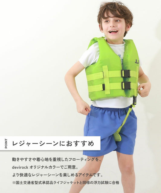 Japanese children's clothing dev!rock waterproof series stand collar thin jacket 100-160cm boys/girls spring and summer outerwear